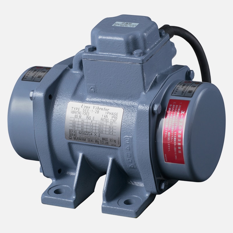 Standard Single Phase Uras Vibrator